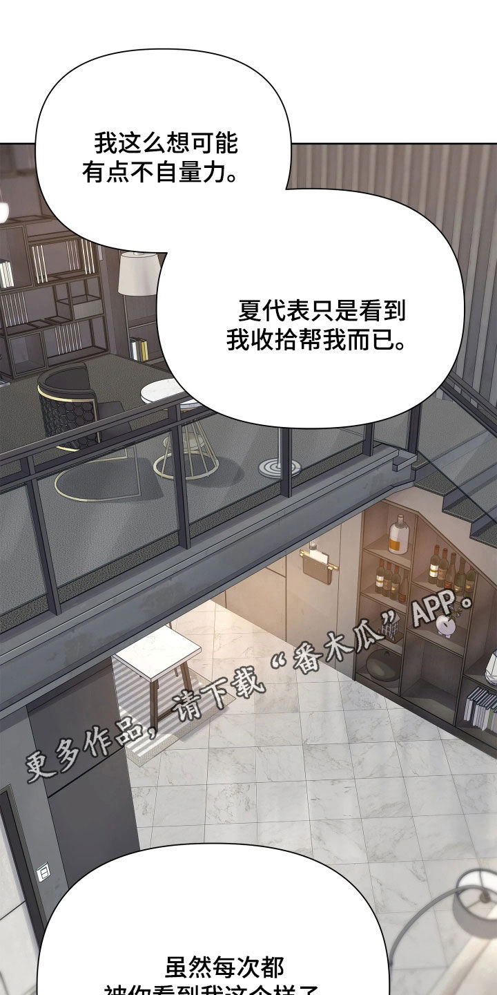 第42话0