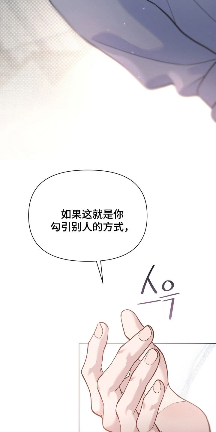 第42话12