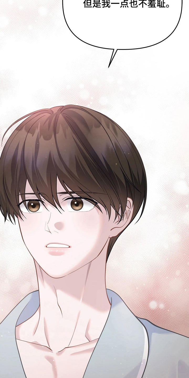 第42话3