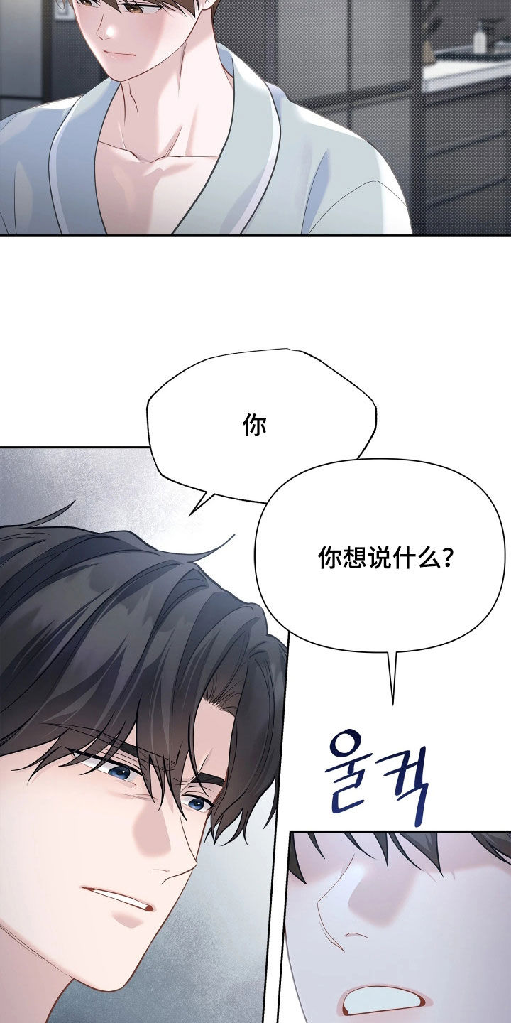 第41话26