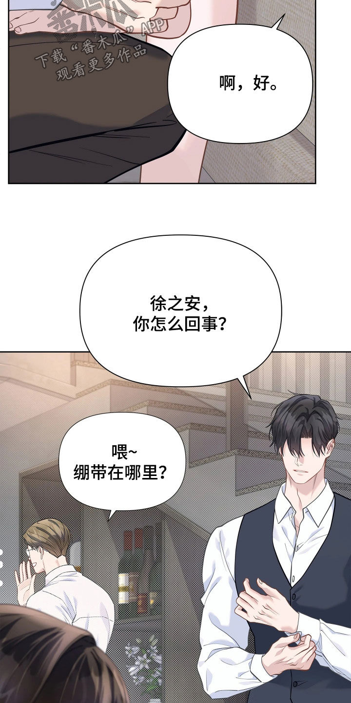 第41话3