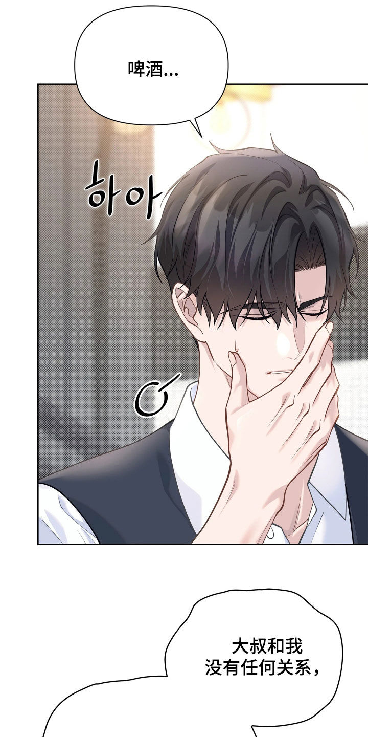 第41话7