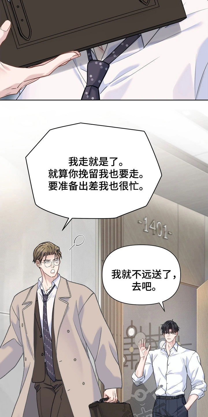 第41话21