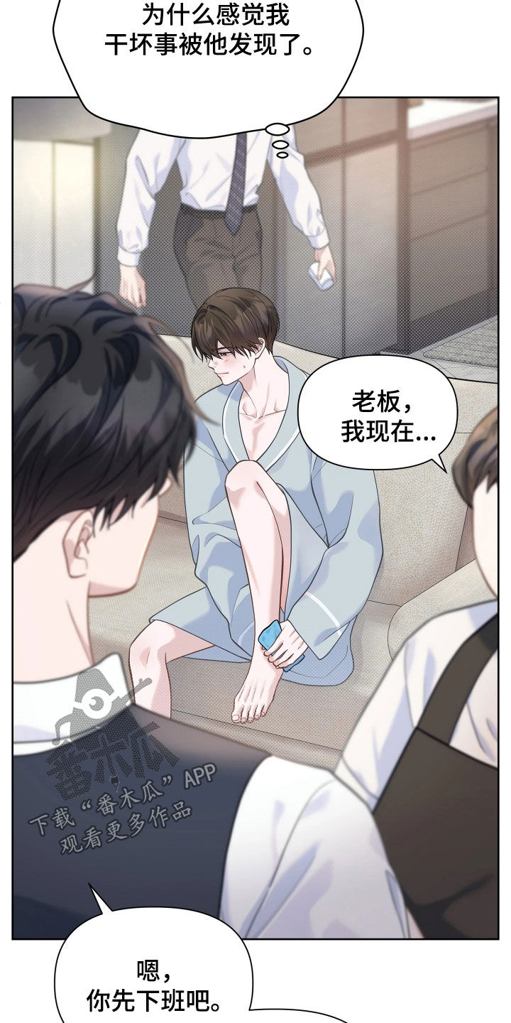 第41话8