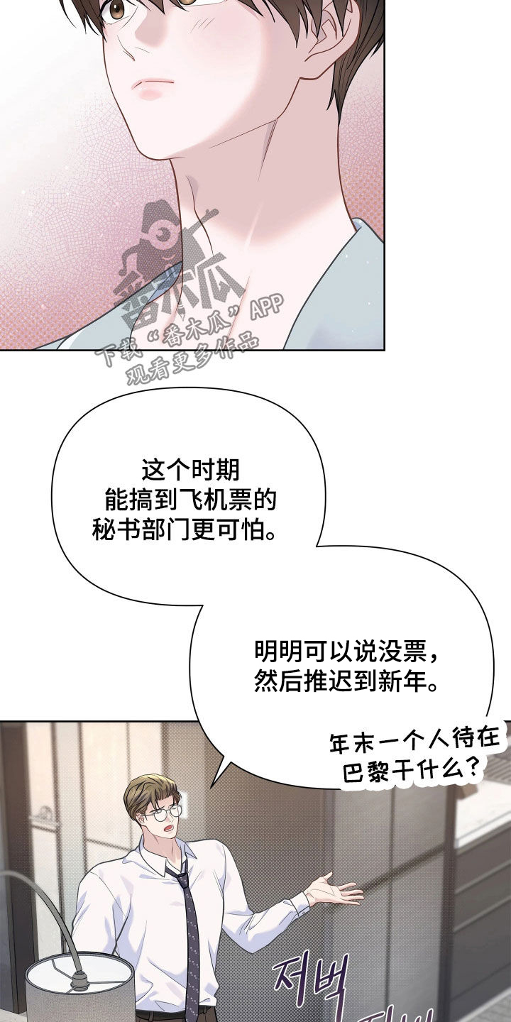 第41话14