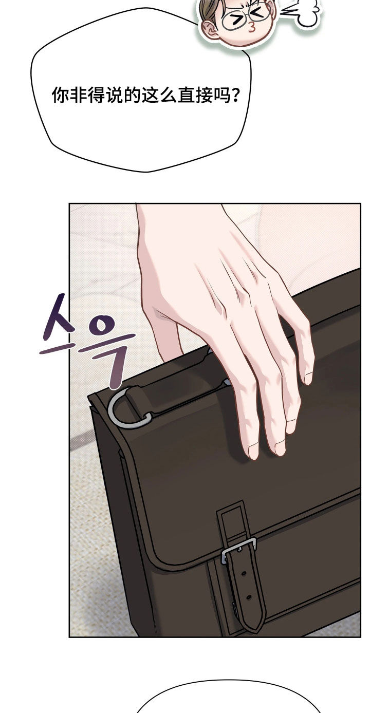 第41话17