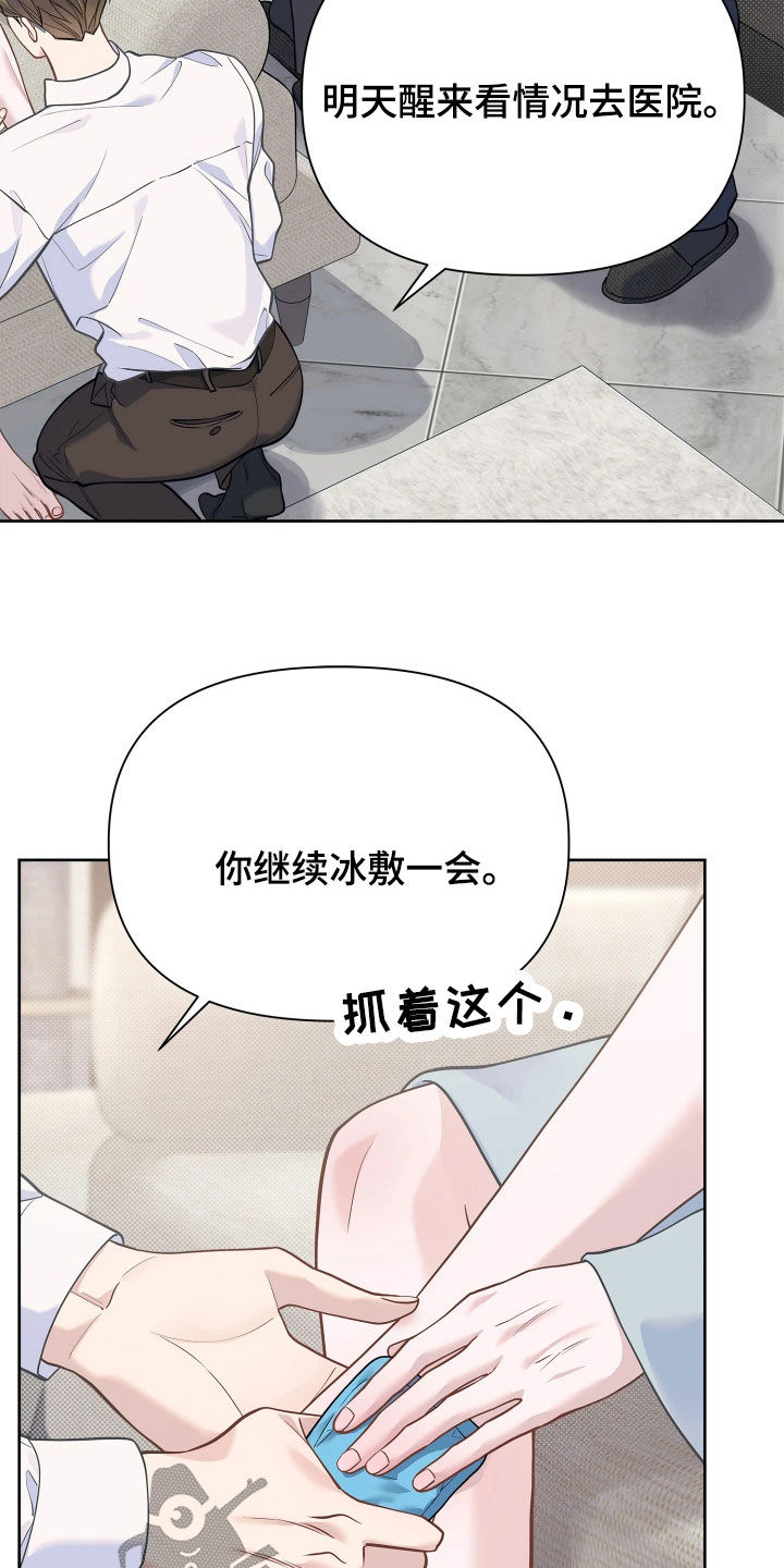 第41话2