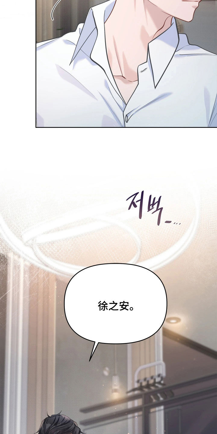 第41话23