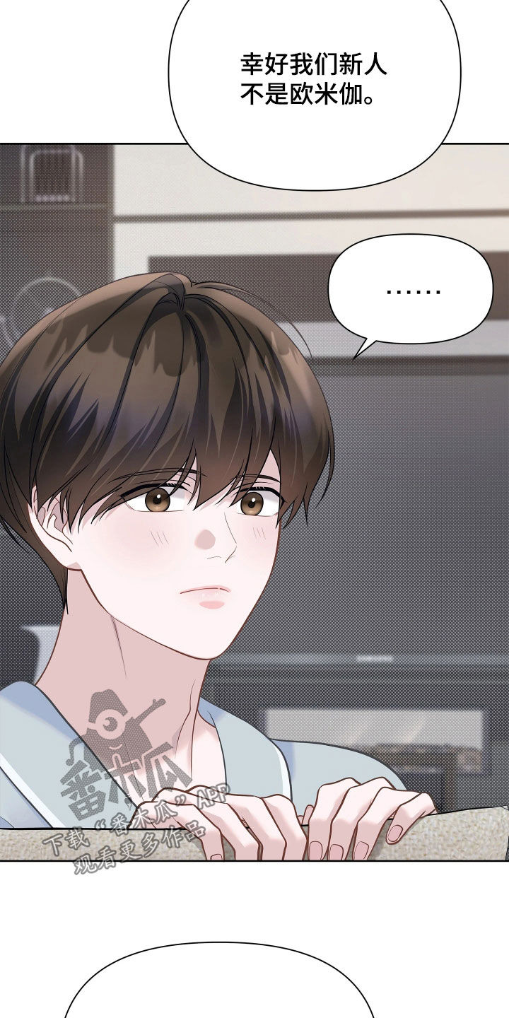 第41话18