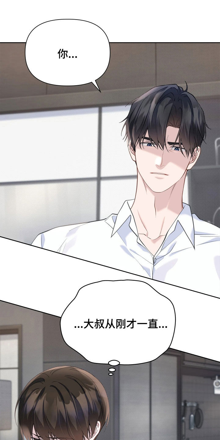 第41话25