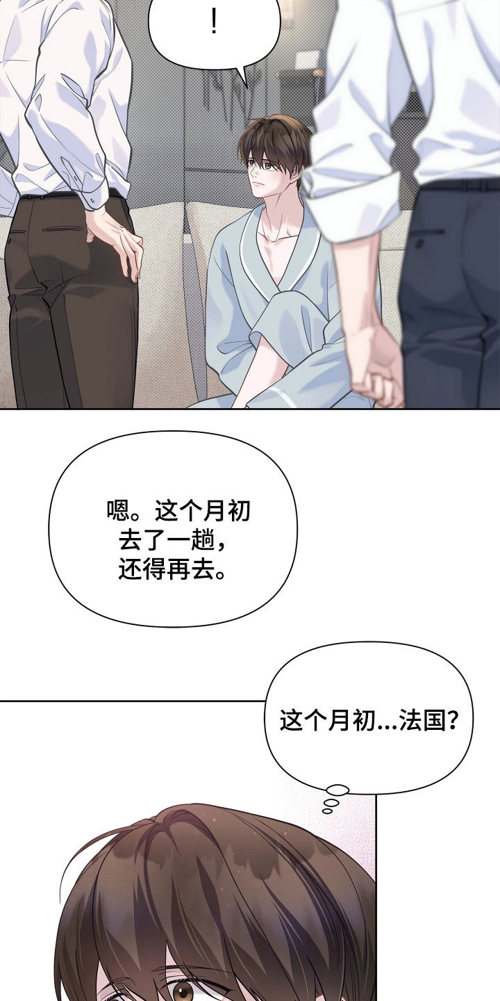 第41话13