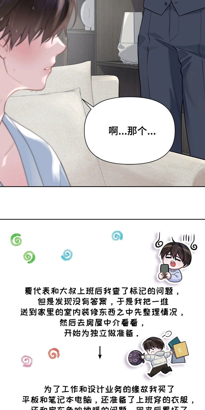 第41话4