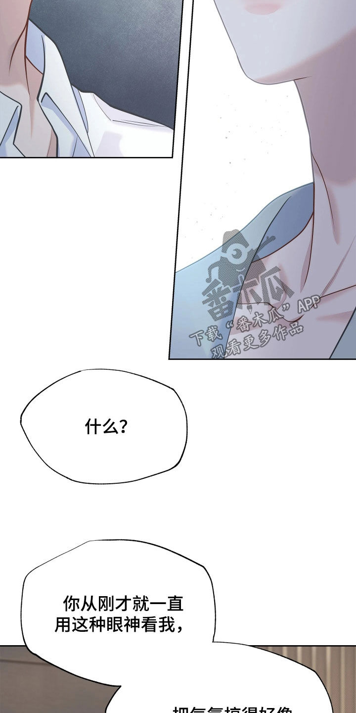 第41话27