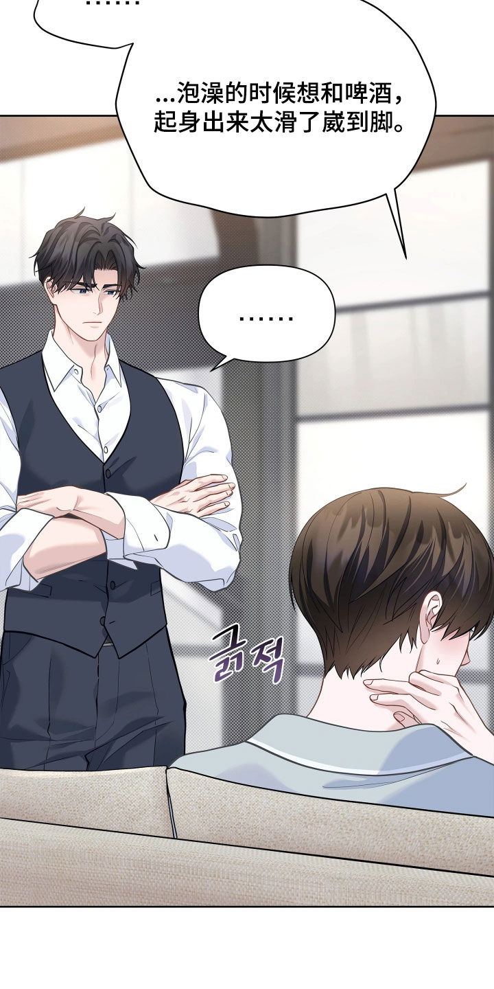 第41话6