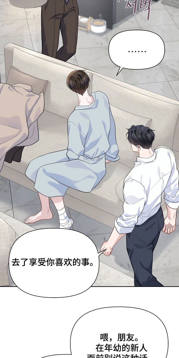 第41话15