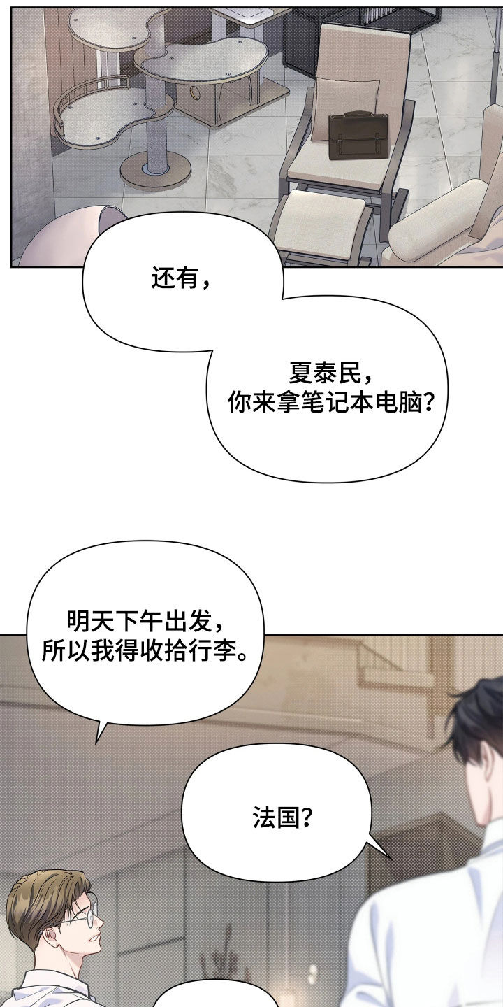 第41话12