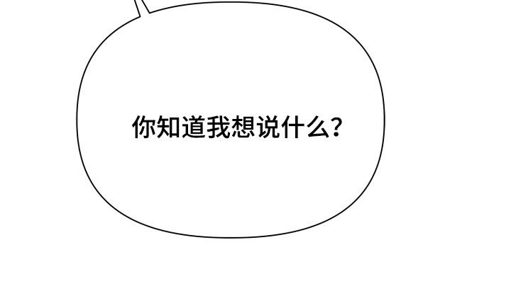 第41话29