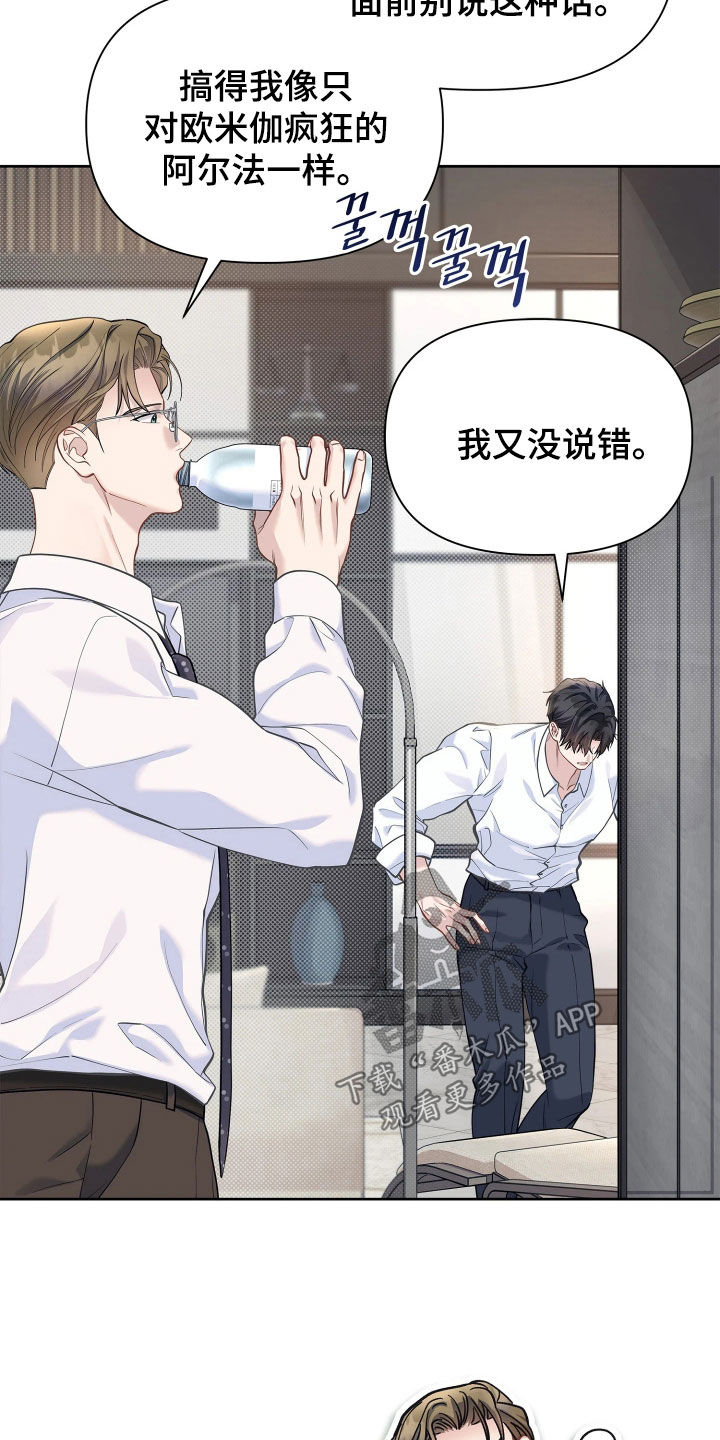 第41话16