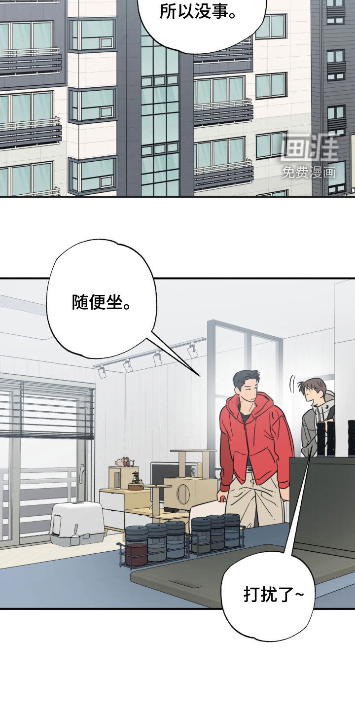 第54话17