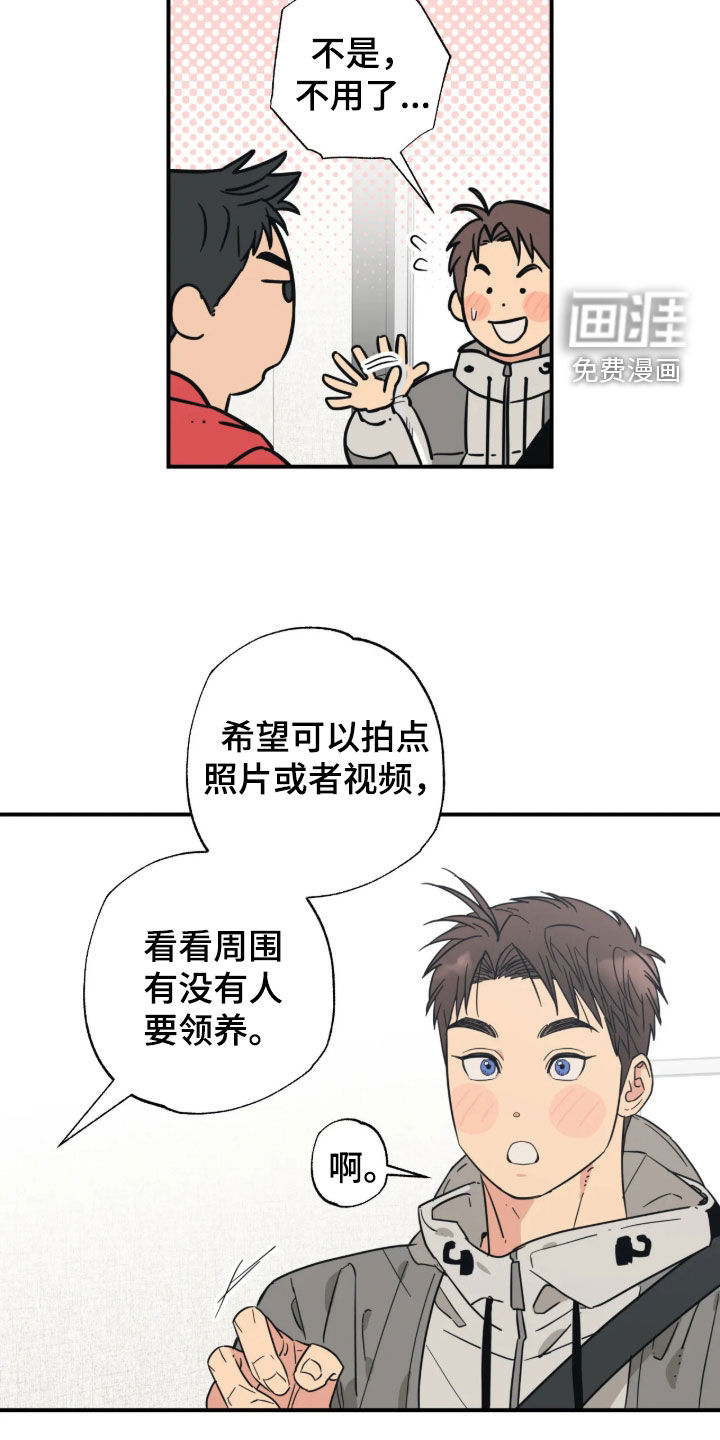第54话15