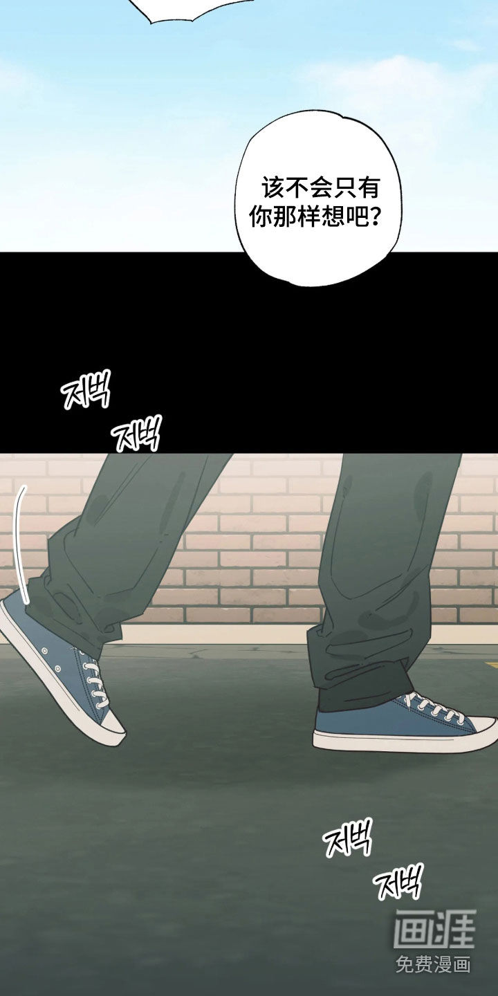 第54话2