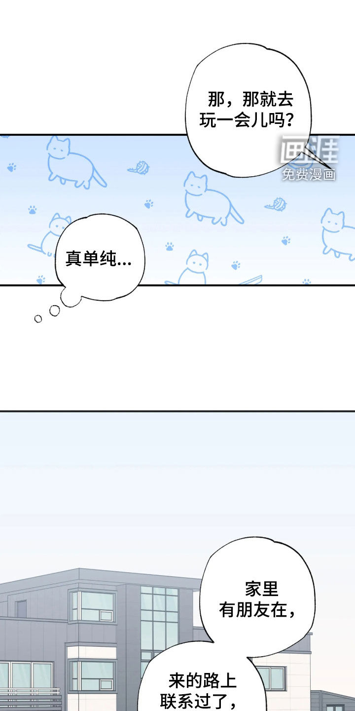 第54话16