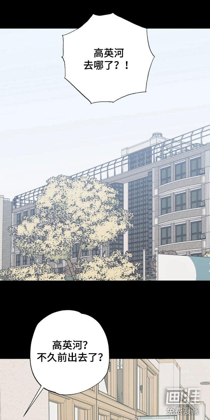 第54话0