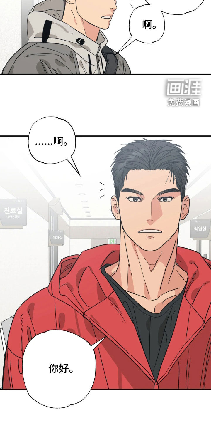 第54话10