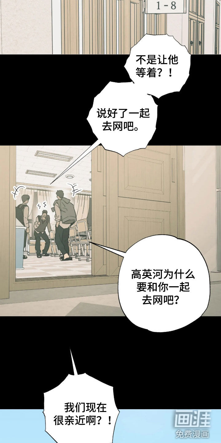 第54话1
