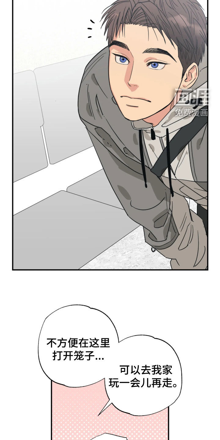 第54话14