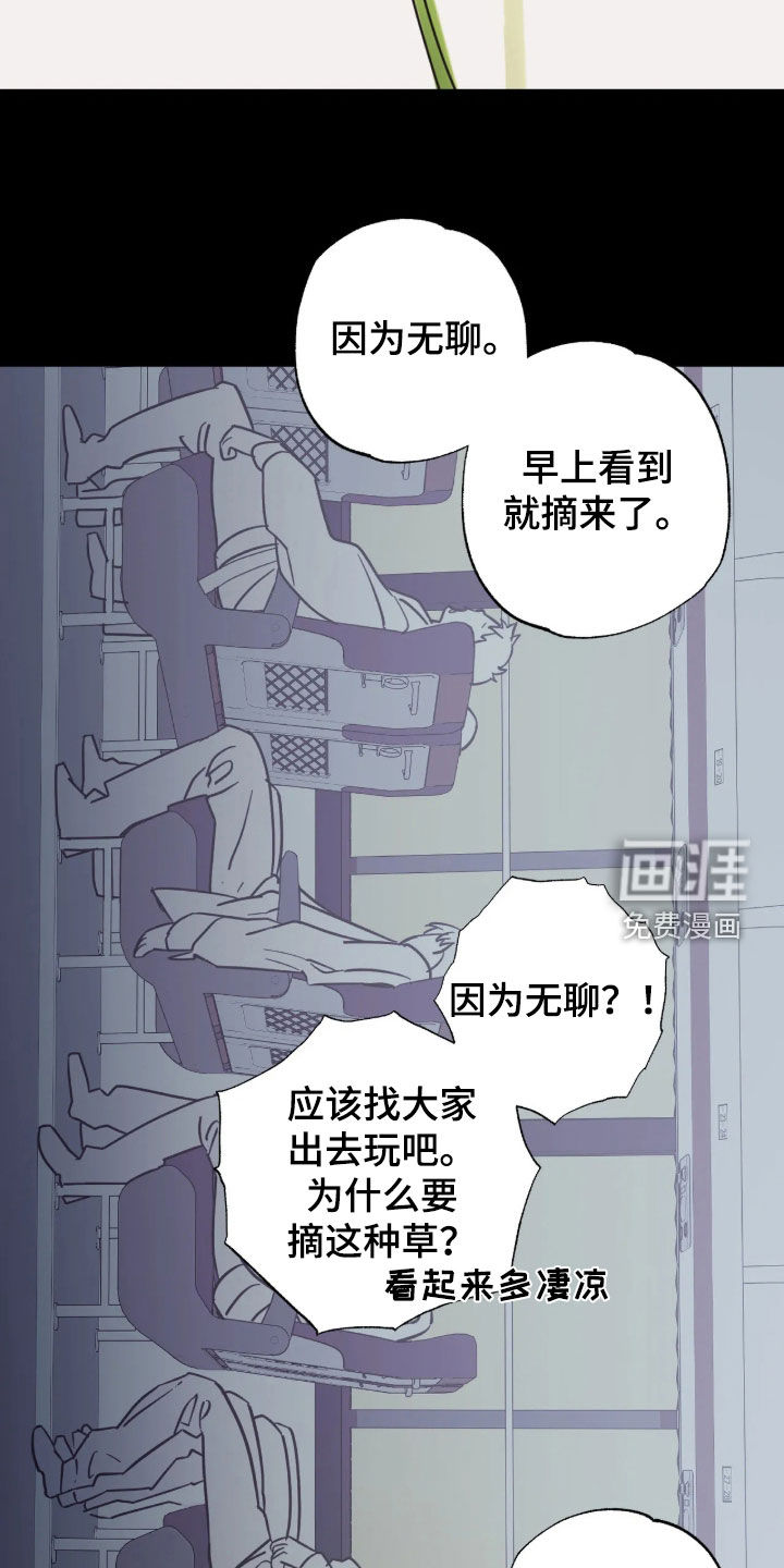 第53话14