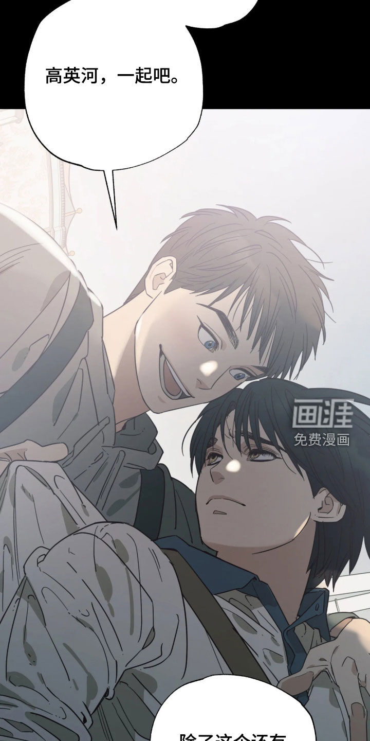 第53话7