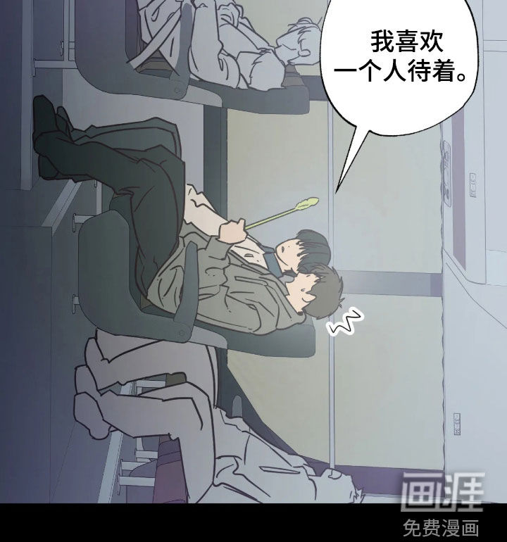 第53话15