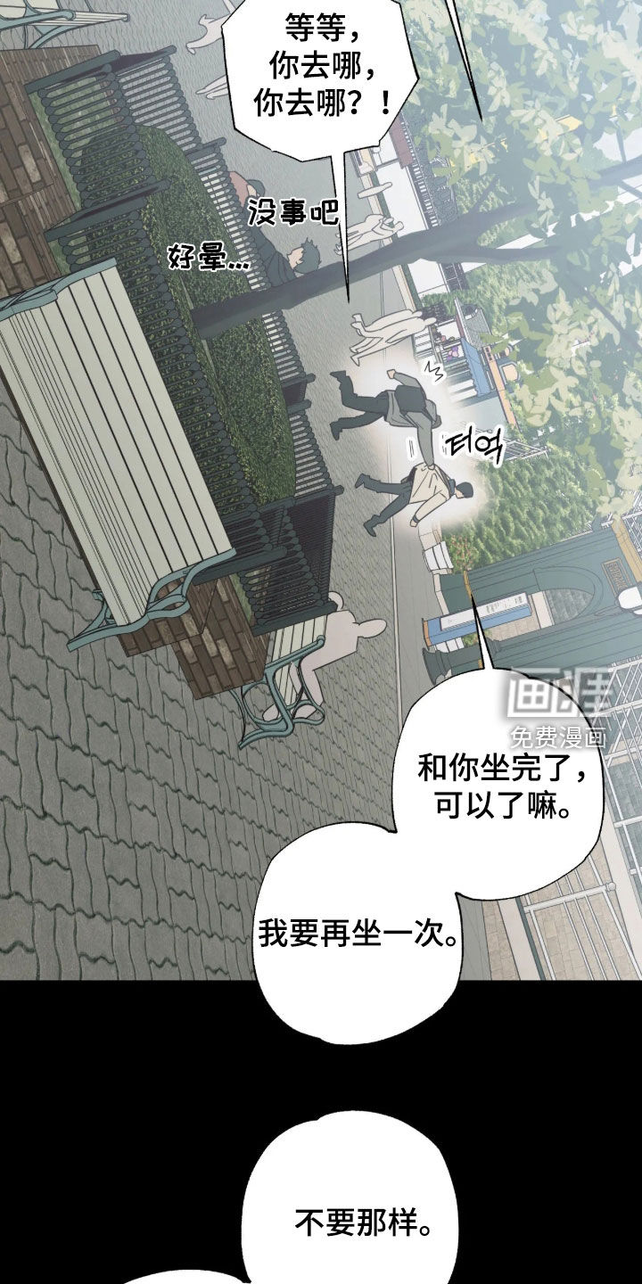 第53话6