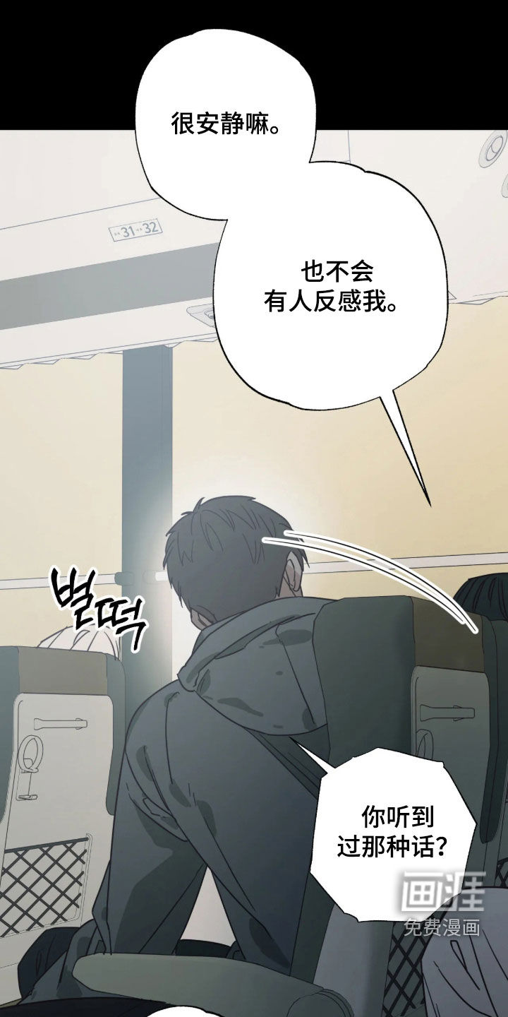 第53话16