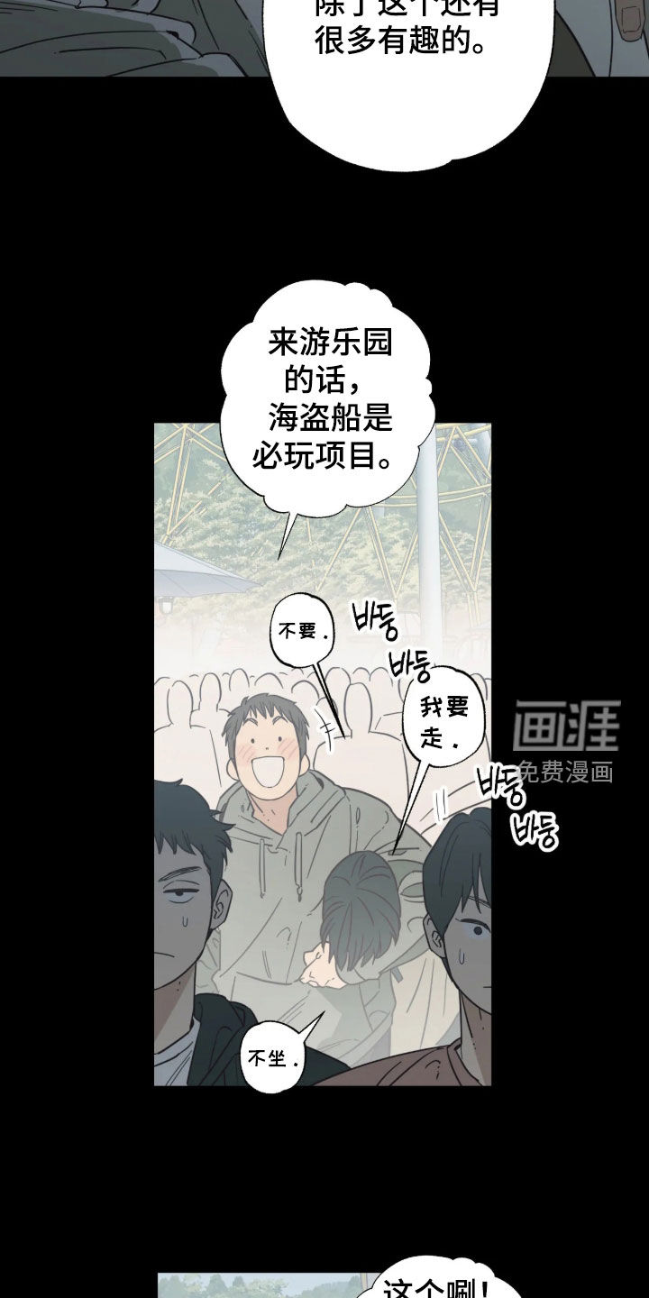 第53话8