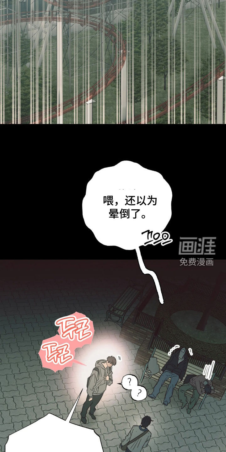 第53话3