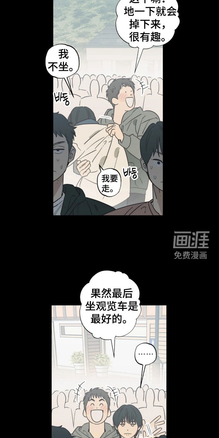 第53话9