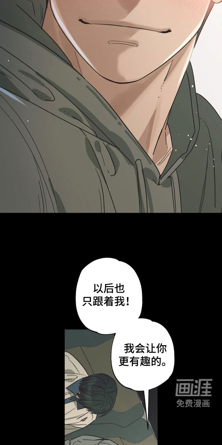 第53话21