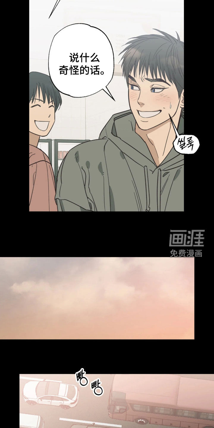 第53话12