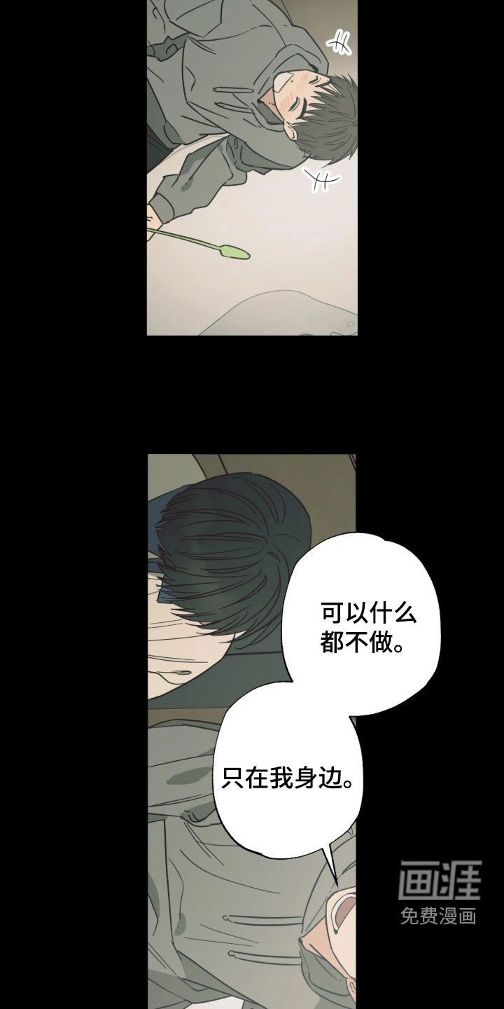 第53话22