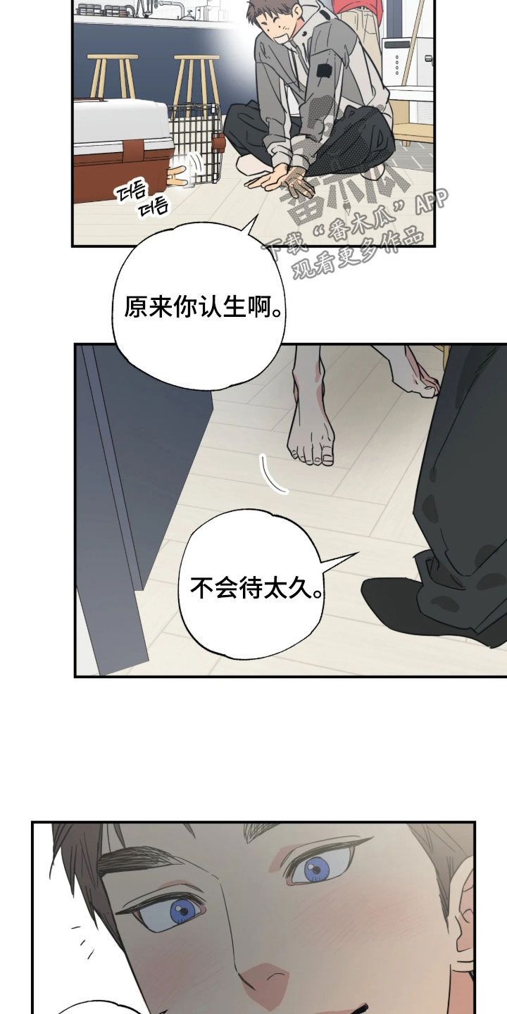 第58话19