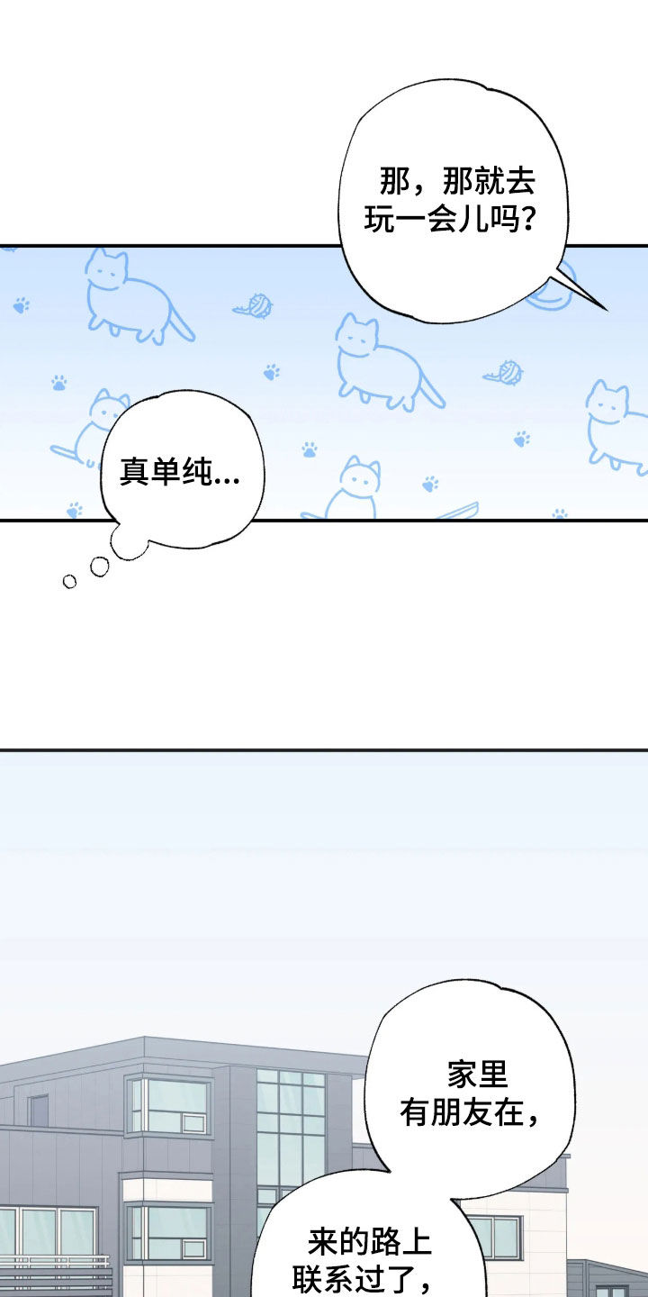 第58话16