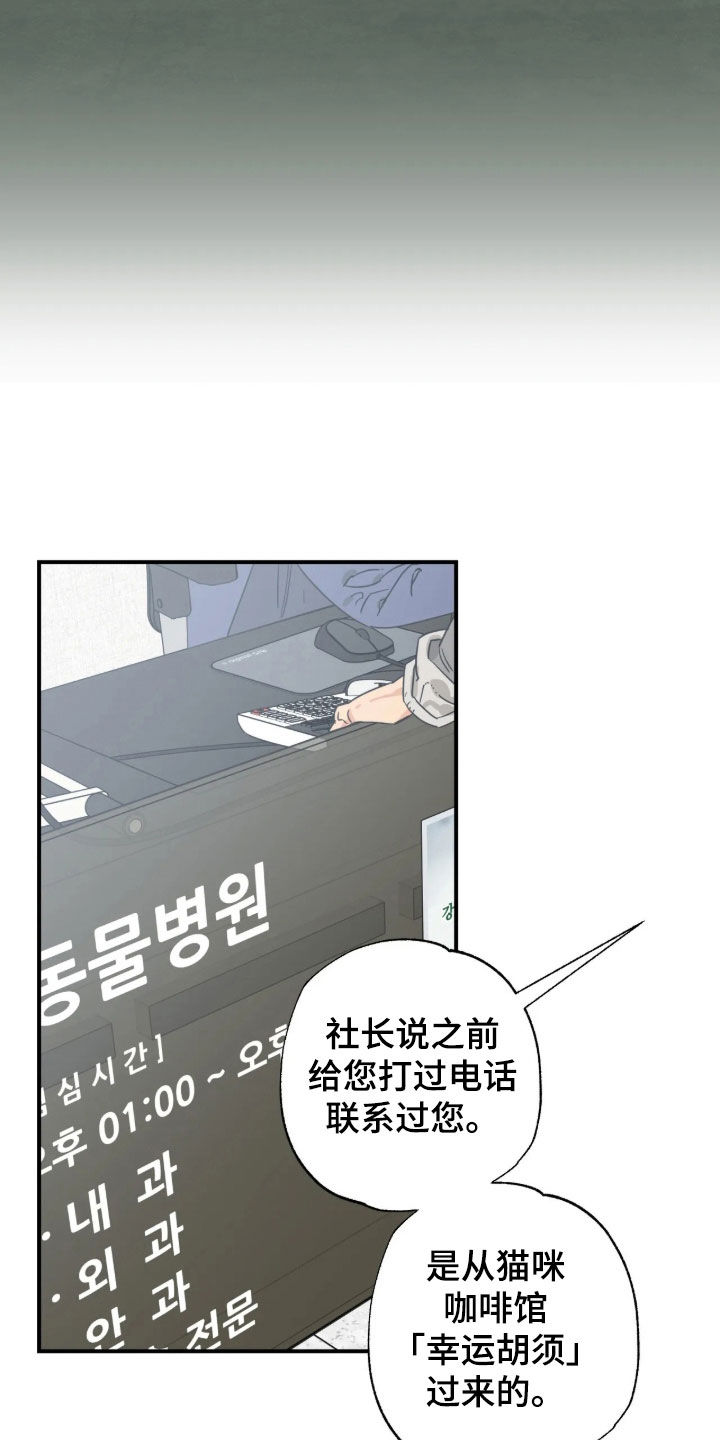 第58话7