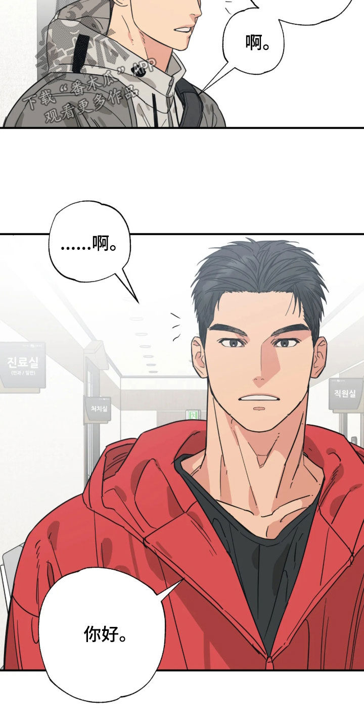 第58话10