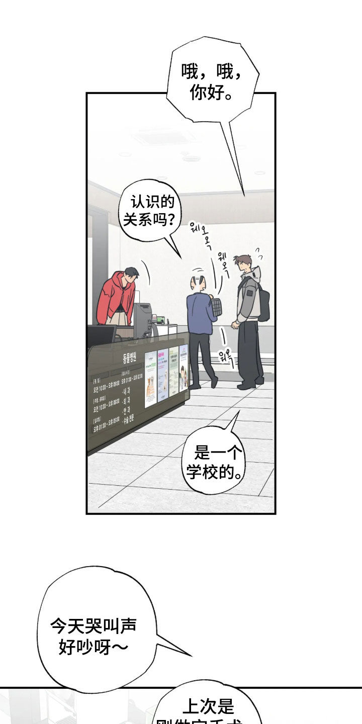 第58话11
