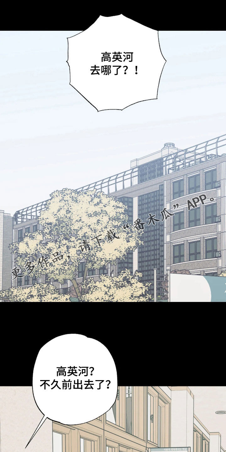 第58话0