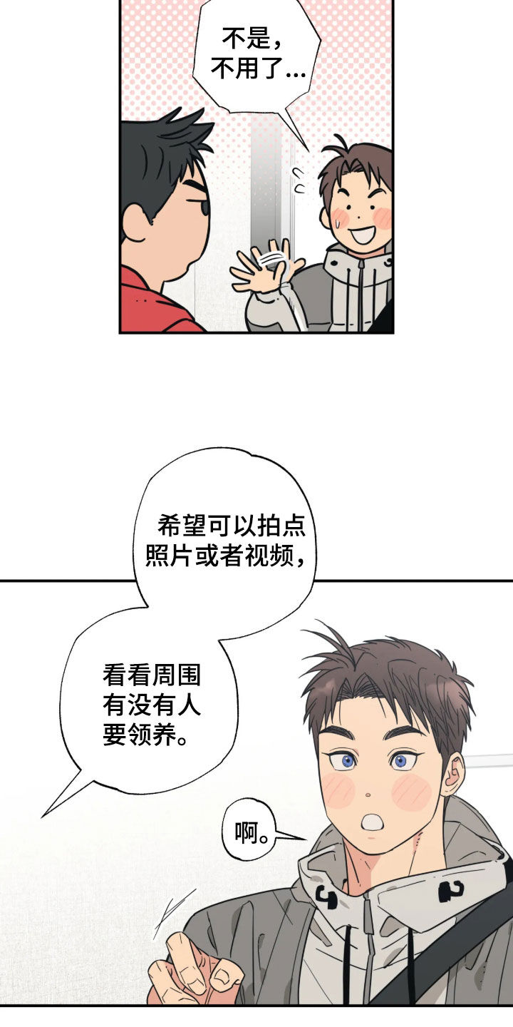 第58话15