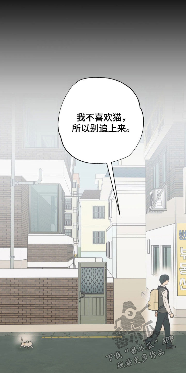 第58话6