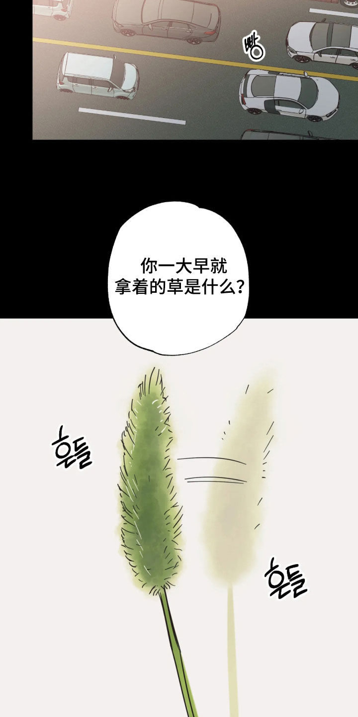 第57话13